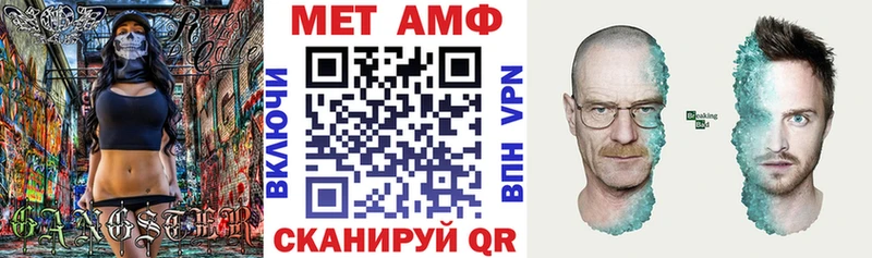 АМФЕТАМИН VHQ  где можно купить наркотик  mega ТОР  Новочеркасск 