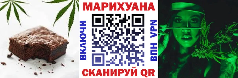 Еда ТГК марихуана  цена наркотик  Новочеркасск 