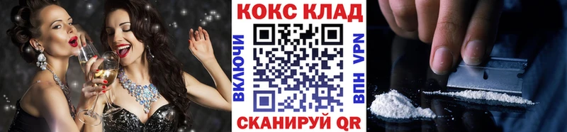 Cocaine FishScale  купить наркоту  Новочеркасск 