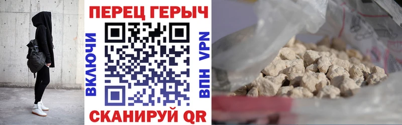 Героин Heroin  наркота  Новочеркасск 