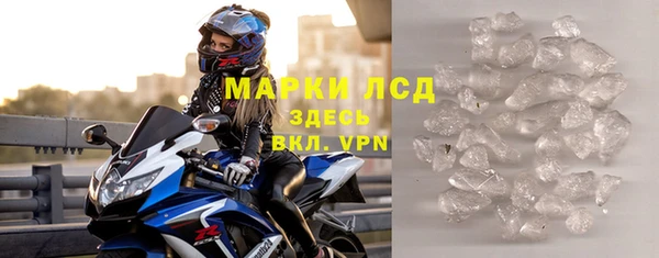 дурь Зеленокумск