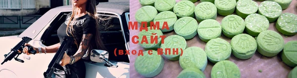 дурь Зеленокумск