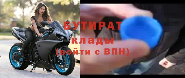 меф Зеленодольск