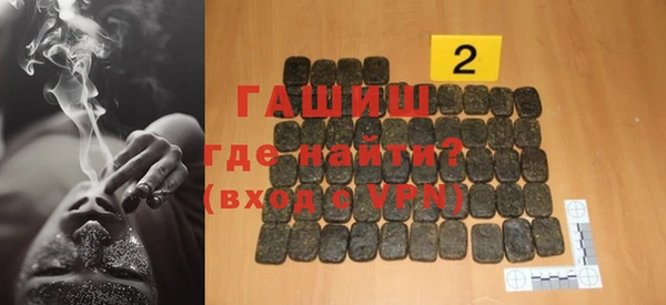 меф Зеленодольск
