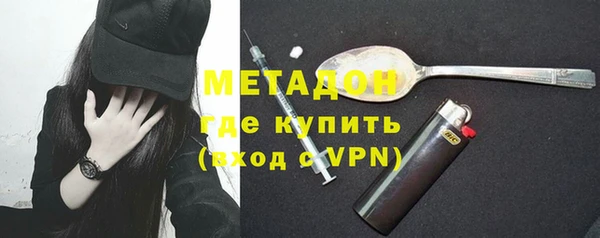 дурь Зеленокумск