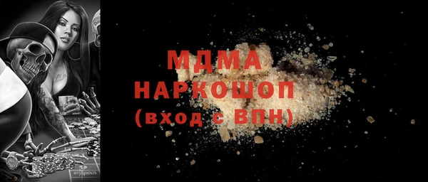 дурь Зеленокумск