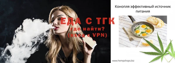 дурь Зеленокумск