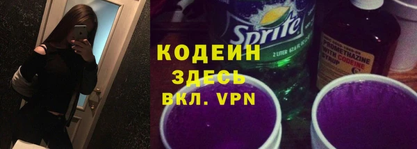 дурь Зеленокумск