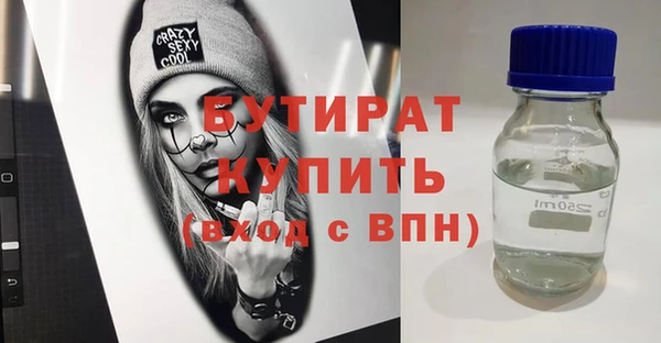 мяу мяу мука Зерноград