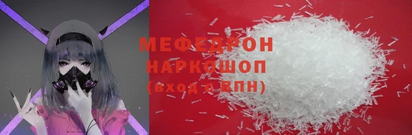 дурь Зеленокумск