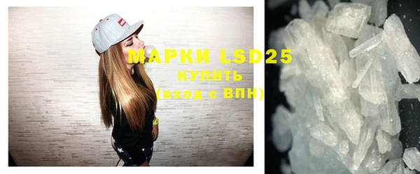 дурь Зеленокумск