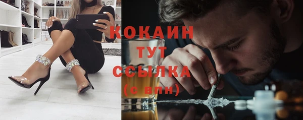 мяу мяу мука Зерноград