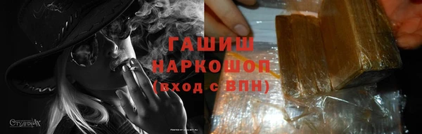 меф Зеленодольск