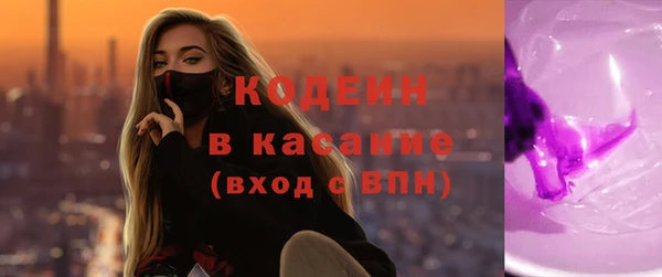 дурь Зеленокумск