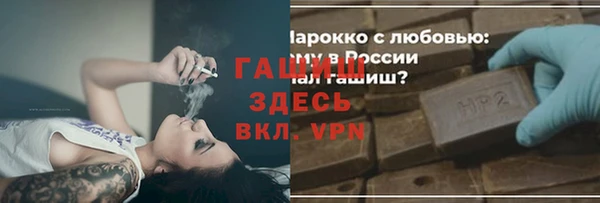 дурь Зеленокумск
