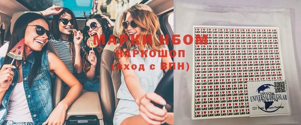 меф Зеленодольск