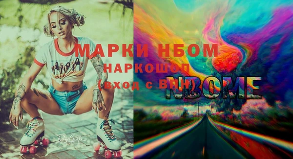 мяу мяу мука Зерноград
