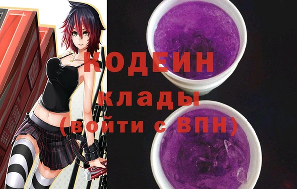 меф Зеленодольск