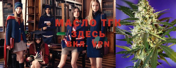 мяу мяу мука Зерноград