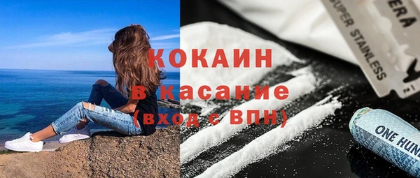 меф Зеленодольск