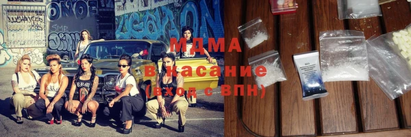 дурь Зеленокумск