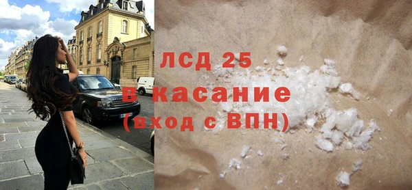 дурь Зеленокумск