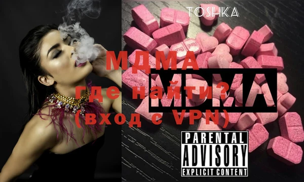 мяу мяу мука Зерноград