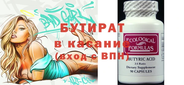 мяу мяу мука Зерноград