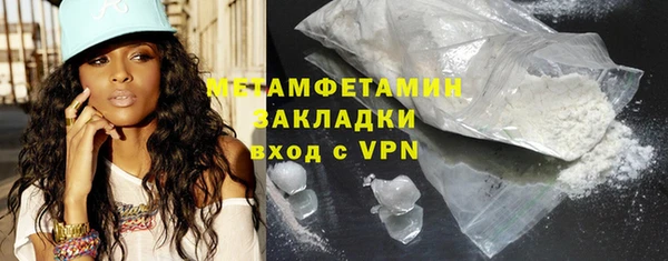 дурь Зеленокумск