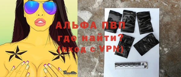 а пвп мука Заволжск