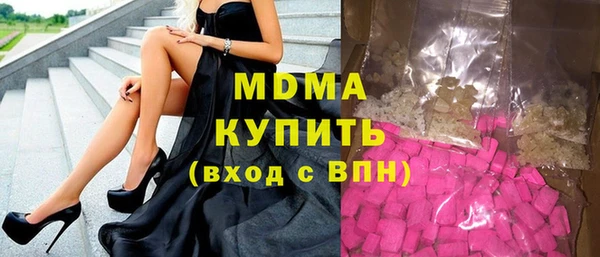 дурь Зеленокумск