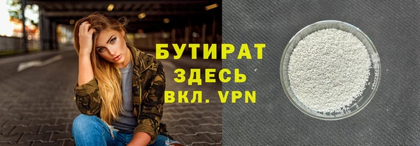 дурь Зеленокумск