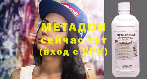 дурь Зеленокумск