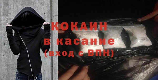 мяу мяу мука Зерноград