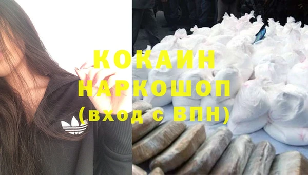 мяу мяу мука Зерноград