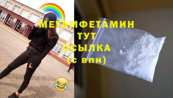 дурь Зеленокумск