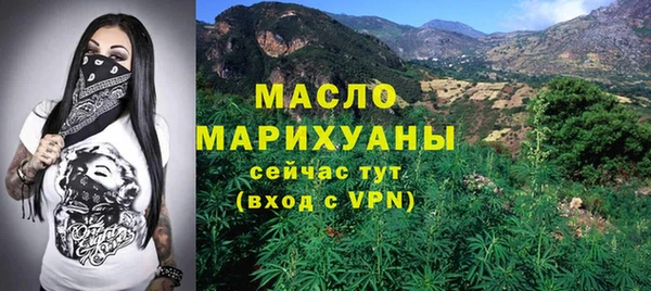 меф Зеленодольск