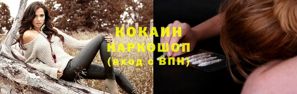 меф Зеленодольск