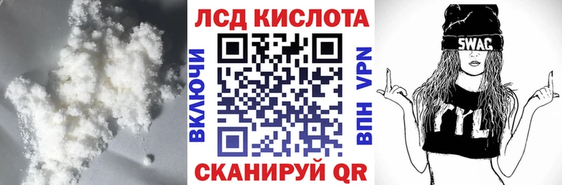 магазин    Новочеркасск  ЛСД экстази ecstasy 
