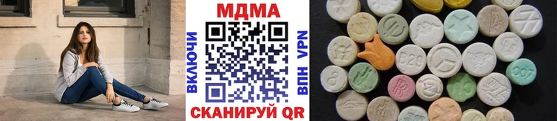 МДМА VHQ  Новочеркасск 