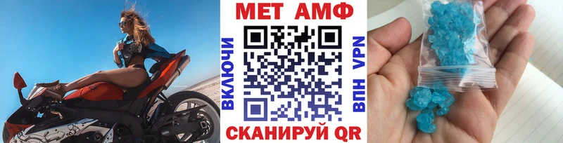 купить   Новочеркасск  Метамфетамин пудра 