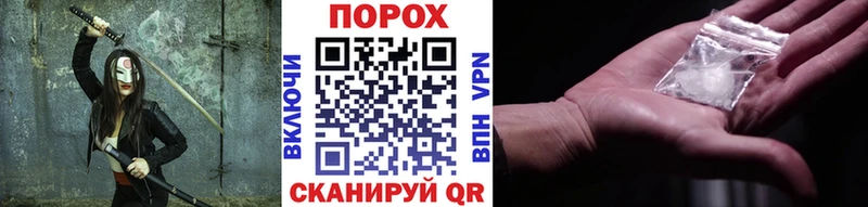 МЕТАМФЕТАМИН пудра Новочеркасск