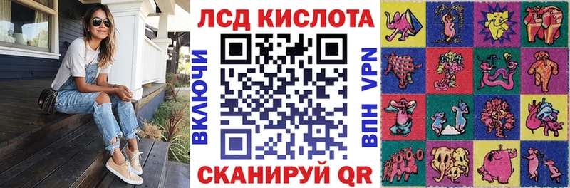 кракен онион  где найти наркотики  Новочеркасск  Марки 25I-NBOMe 1500мкг 