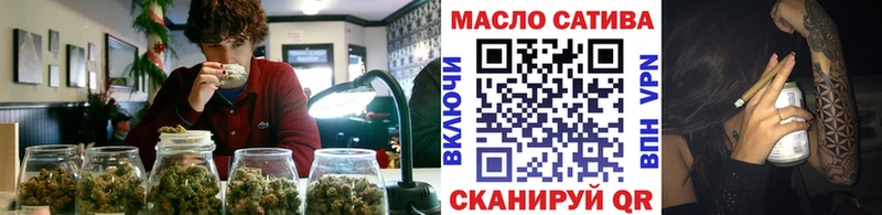 Дистиллят ТГК гашишное масло  мориарти как зайти  Новочеркасск 